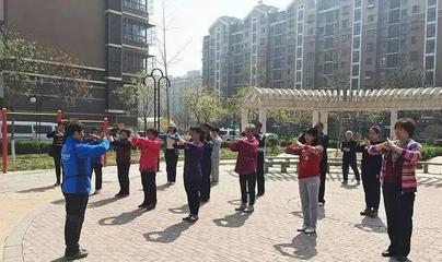 美麗鄉(xiāng)村、健康相隨——朝陽孫河鄉(xiāng)“健身圈”圈出群眾幸福感