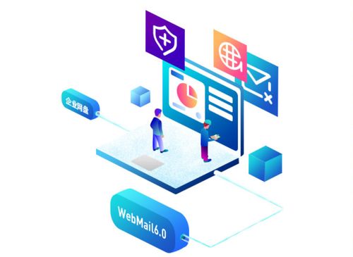 網易企業(yè)郵箱用戶數(shù)突破4100萬，技術服務驅動企業(yè)數(shù)字化轉型