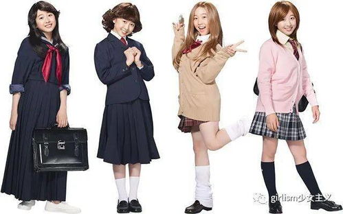 不良風JK制服 誰說制服只能清純甜美？